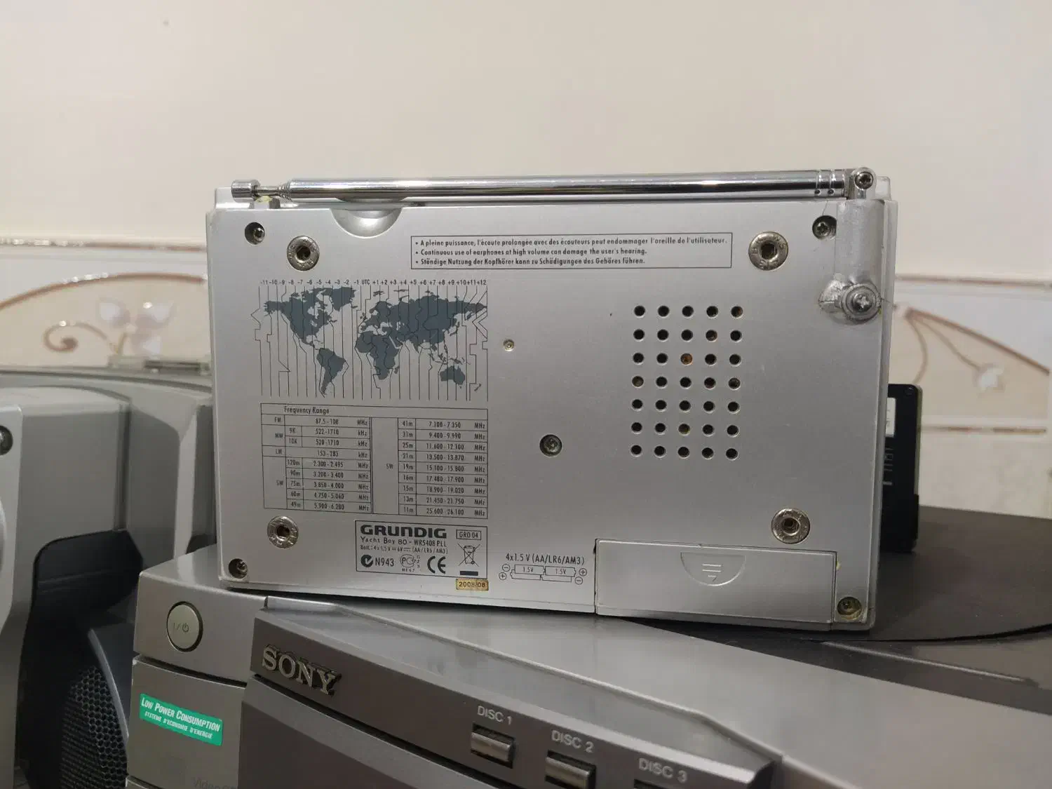 رادیو گروندیگ|سیستم صوتی خانگی|سنندج, |دیوار