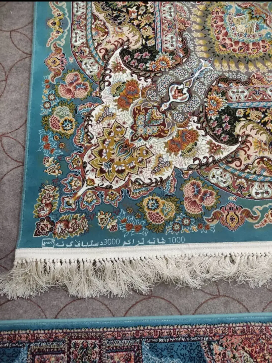 فرش ۱۲متری|فرش|خاش, |دیوار