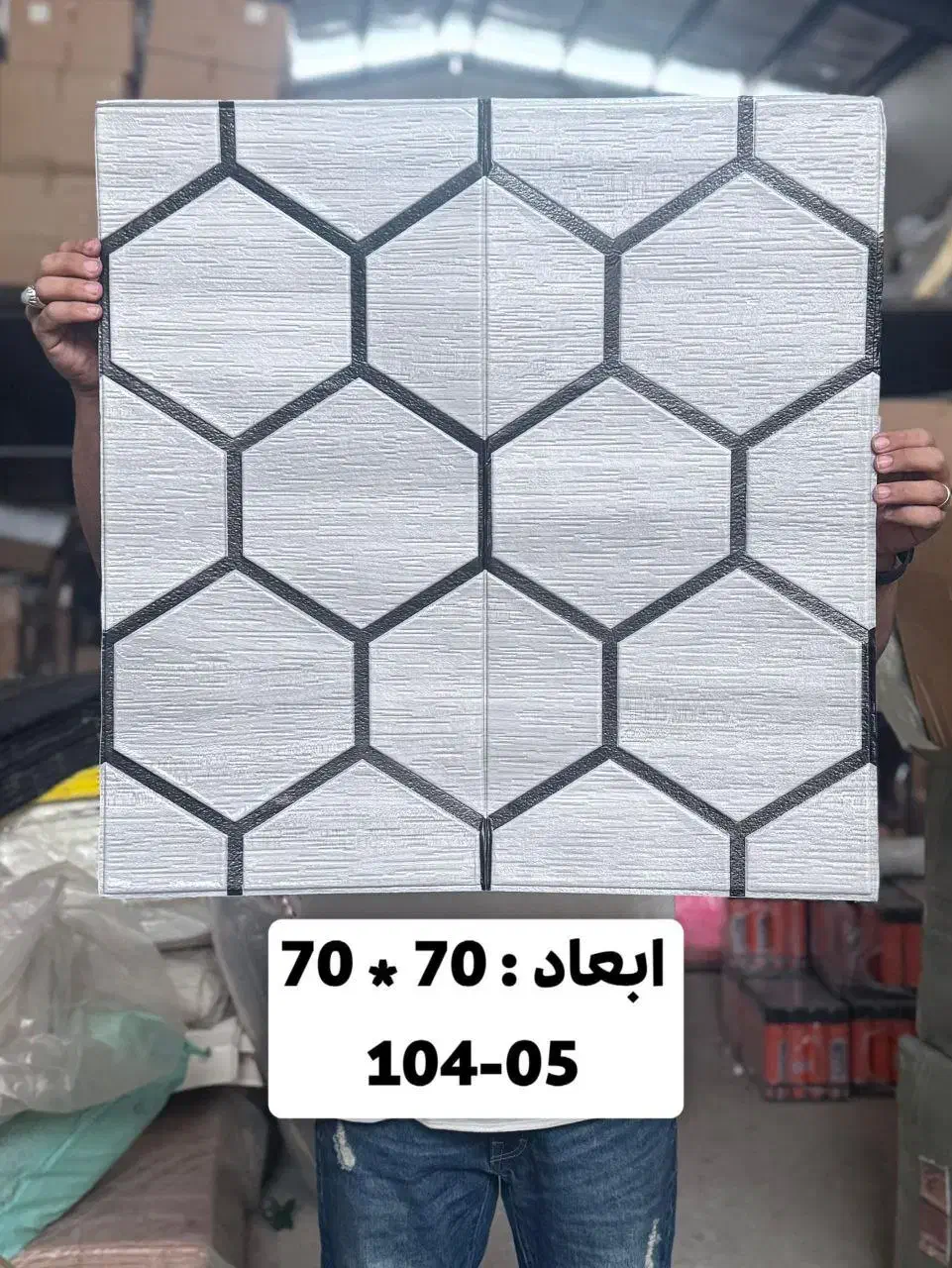 پخش کفپوش و دیوار پوش چسبی|حراج|اصفهان, طاحونه|دیوار