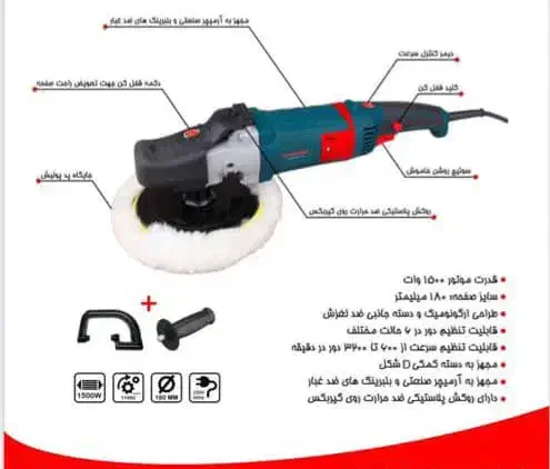 دستگاه پولیش|ابزارآلات|قم, شهرک خودرو|دیوار