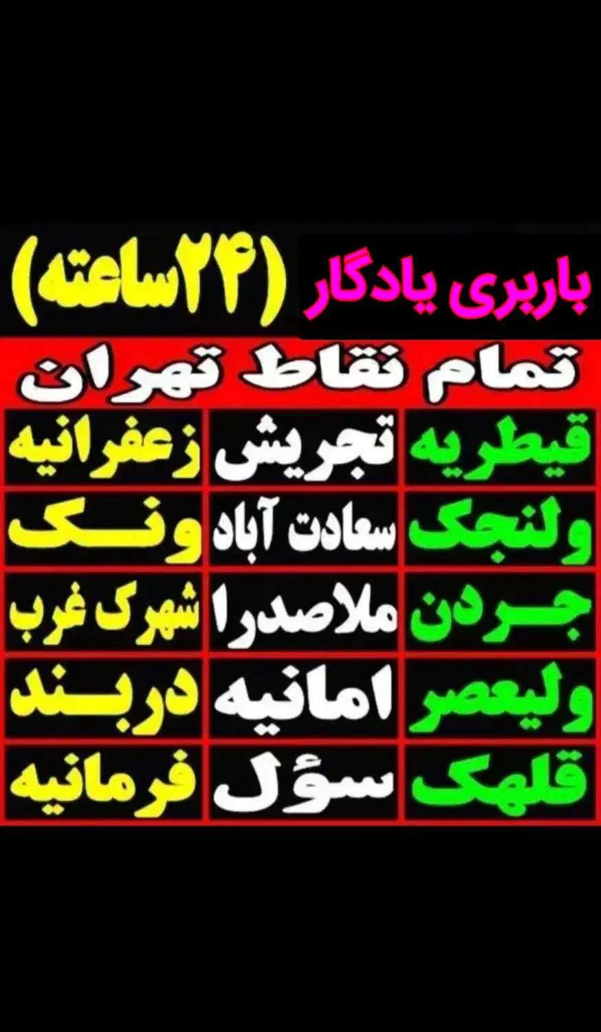 باربری اتوبار وانت خاور بسته بندی لوازم شبانه روز|خدمات حمل و نقل|تهران, منیریه|دیوار