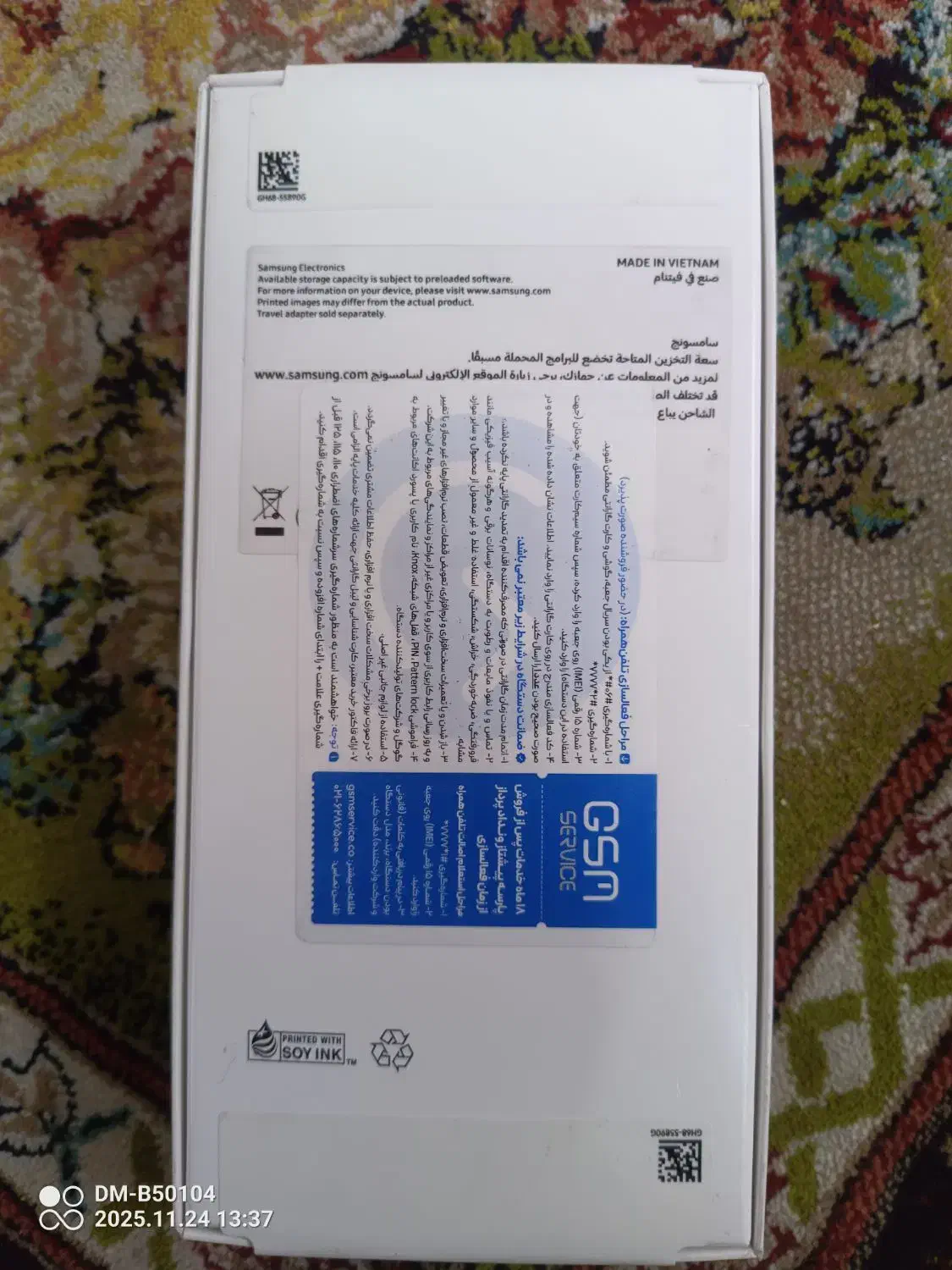 سامسونگ A17|موبایل|ری, شهید بهشتی|دیوار