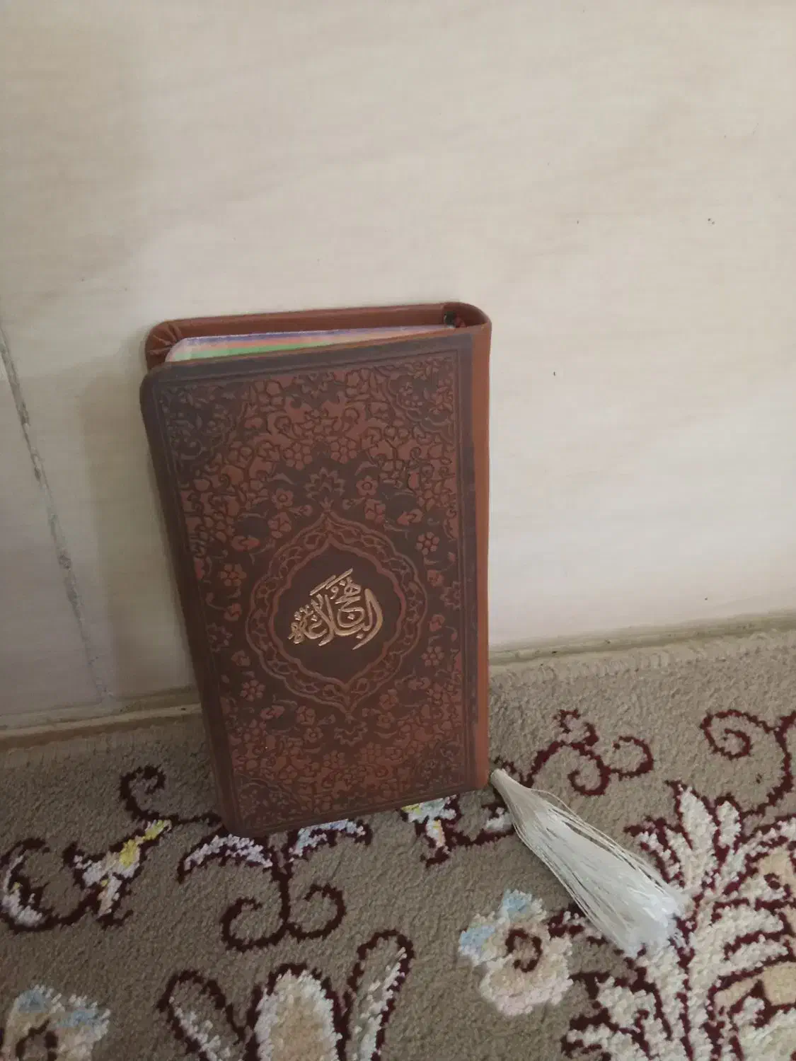 نهج البلاغه|کتاب و مجله مذهبی|قم, ولیعصر|دیوار