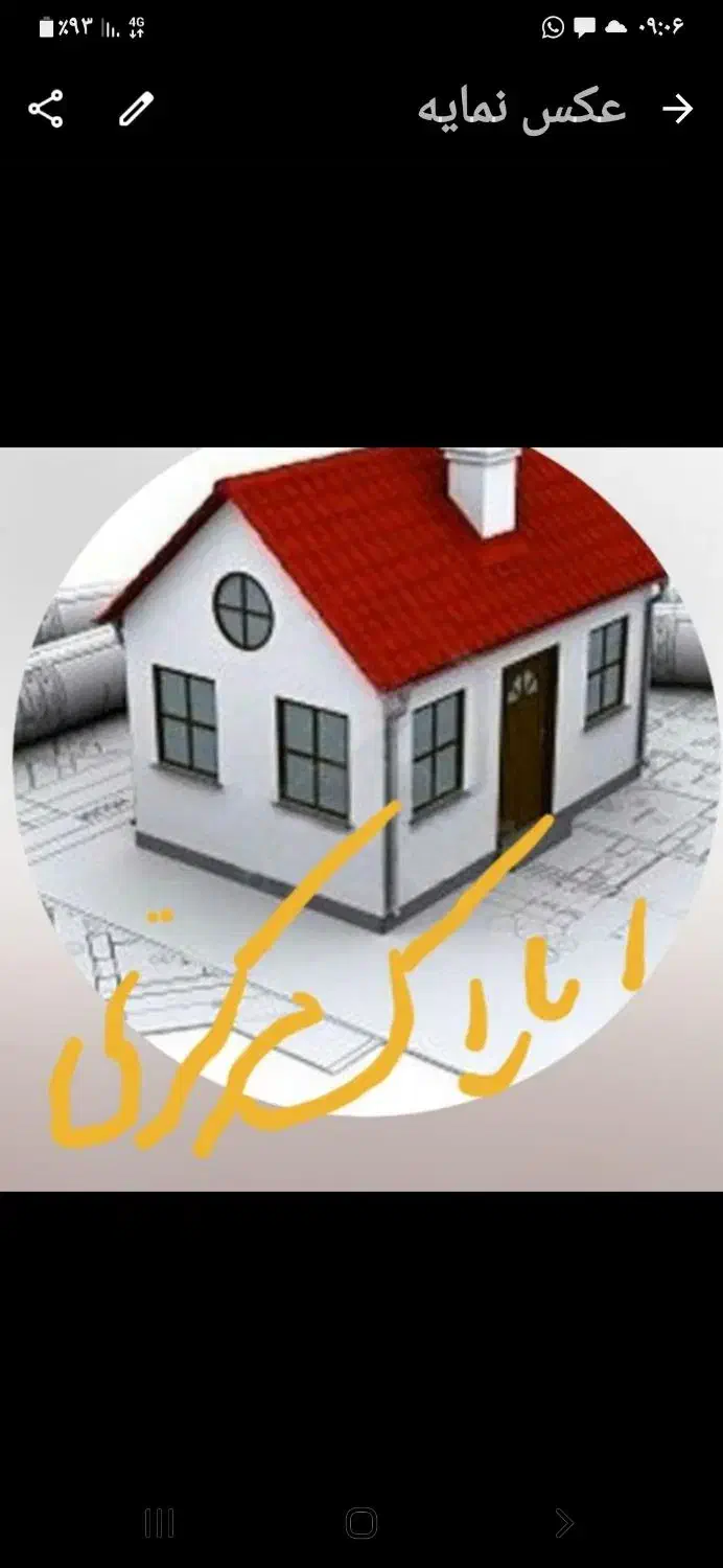 فروش آپارتمان ۶۵ متری بلوار امام علی|فروش آپارتمان|جیرفت, |دیوار