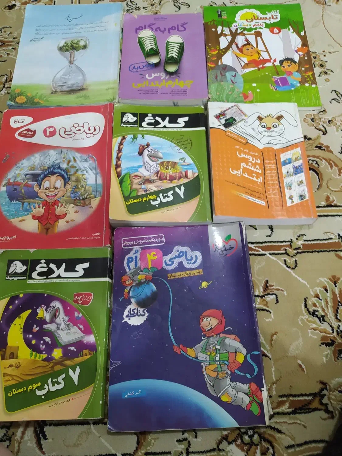 کتاب درسی|لوازم التحریر|مرند, |دیوار