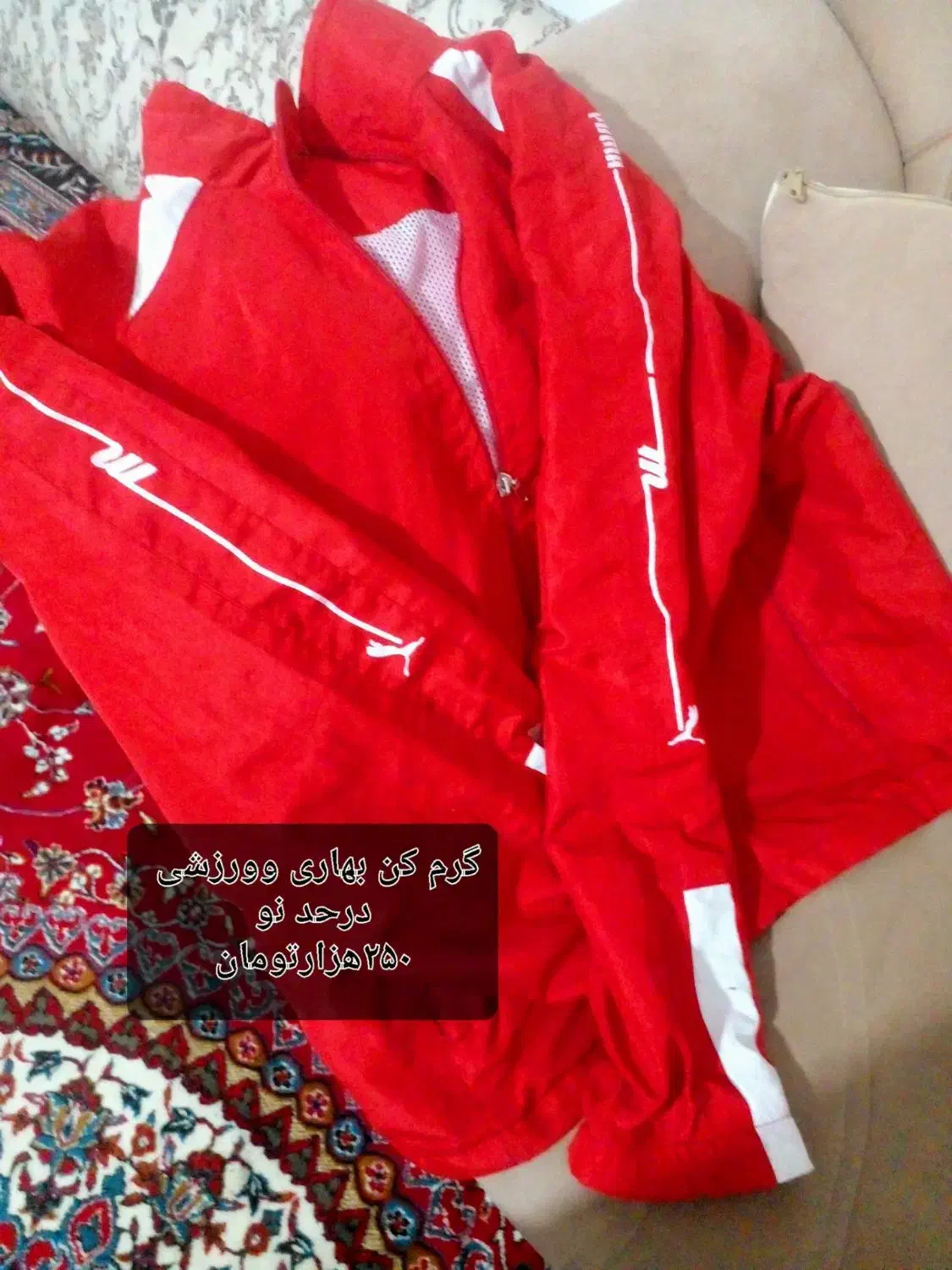 لباس|لباس|همدان, |دیوار