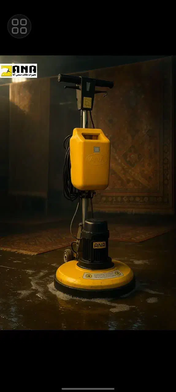دستگاه پولیشر صنعتی آنا - نوآوری در نظافت صنعتی|ماشین‌آلات صنعتی|تهران, شیخ هادی|دیوار