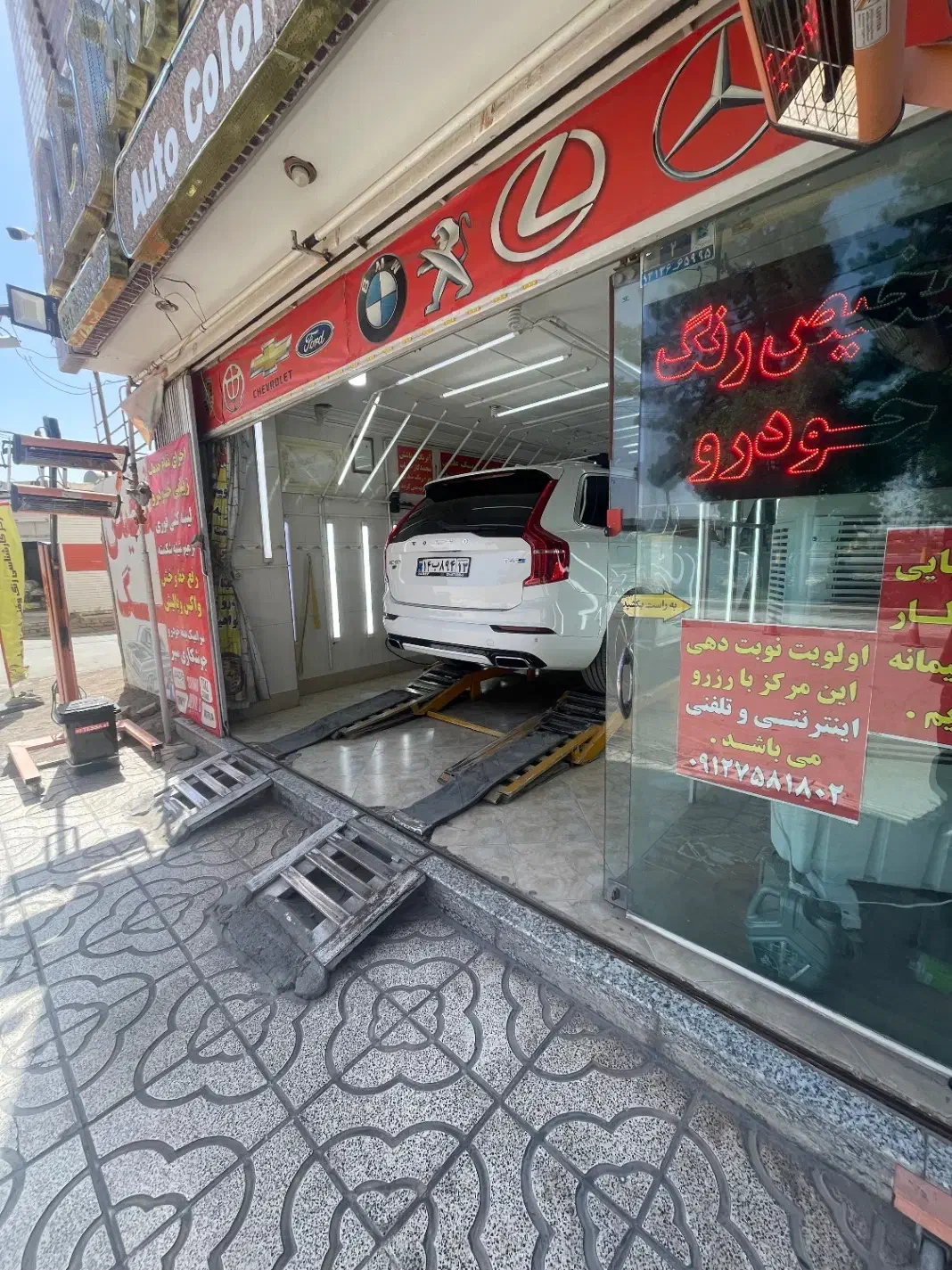 پذیرش افراد علاقه مند به شغل کارشناسی خودرو|استخدام صنعتی، فنی، مهندسی|شاهین‌شهر, عطار|دیوار