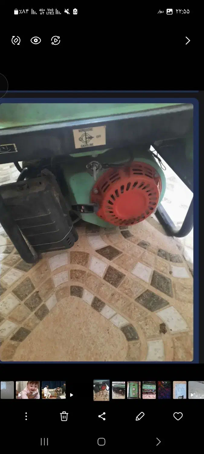 موتور برق|ابزارآلات|آبیک, |دیوار