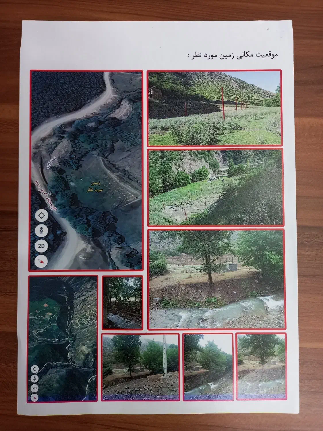 فروش زمین با مجوز مرغداری گوشتی|فروش دفتر صنعتی، کشاورزی، تجاری|آلاشت, |دیوار