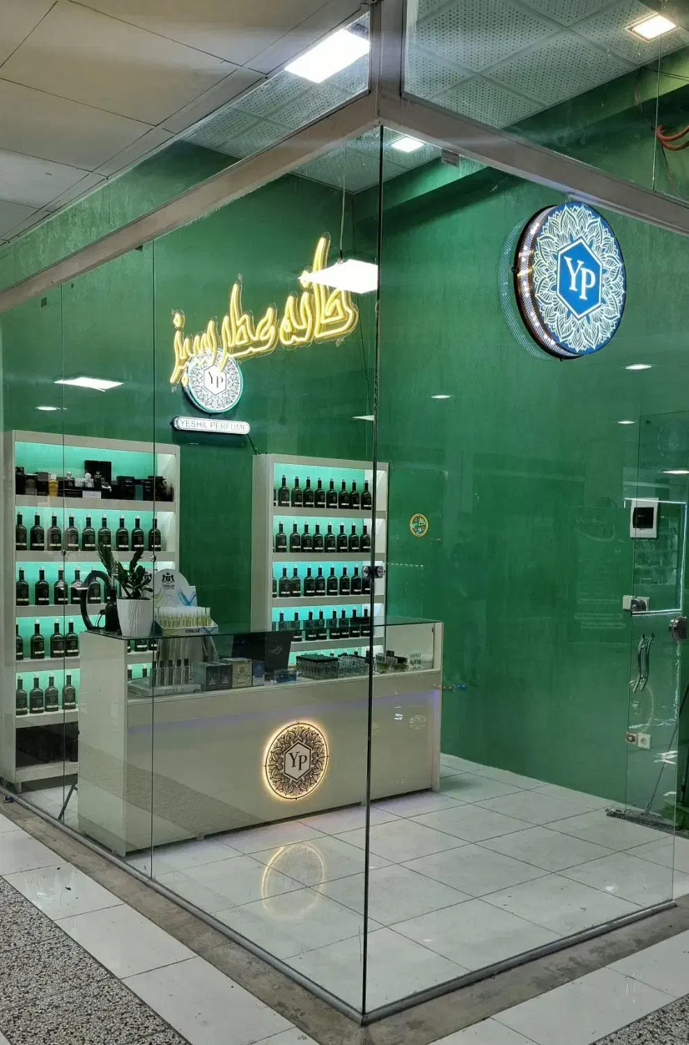 خانه عطر سبز مرکز تخصصی ساخت عطر|آرایشی، بهداشتی، درمانی|مراغه, |دیوار