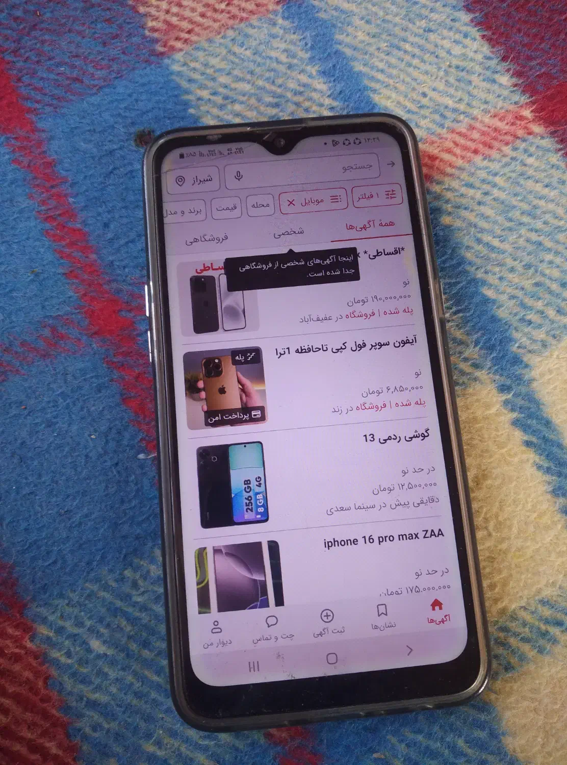 گوشی a10s|موبایل|شیراز, آبزنگی|دیوار