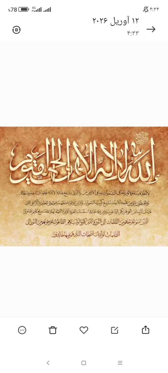0920.114.20.21|سیم‌کارت|همدان, |دیوار