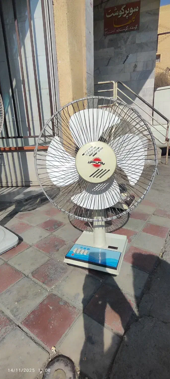 پنکه قدیمی پارس خزر|پنکه و تصفیه‌کنندهٔ هوا|اصفهان, امیرعرب|دیوار