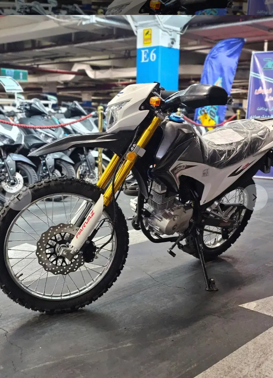 موتور تریل. پرواز۲۰۰|موتورسیکلت|پاکدشت, پاکدشت (مامازند)|دیوار