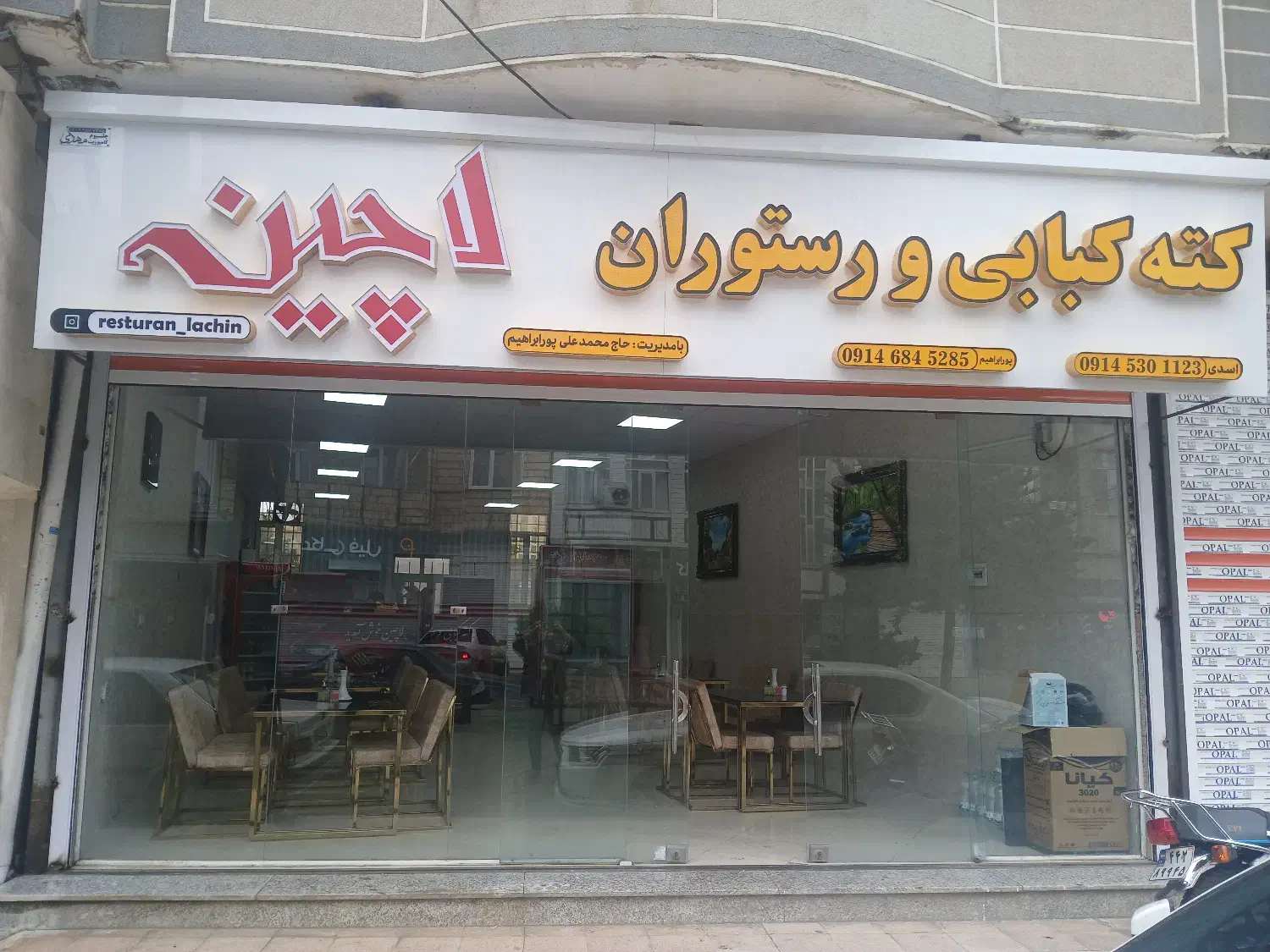 به یک نفر جهت همکاری در رستوان|استخدام خدمات فروشگاه و رستوران|پارسآباد, |دیوار