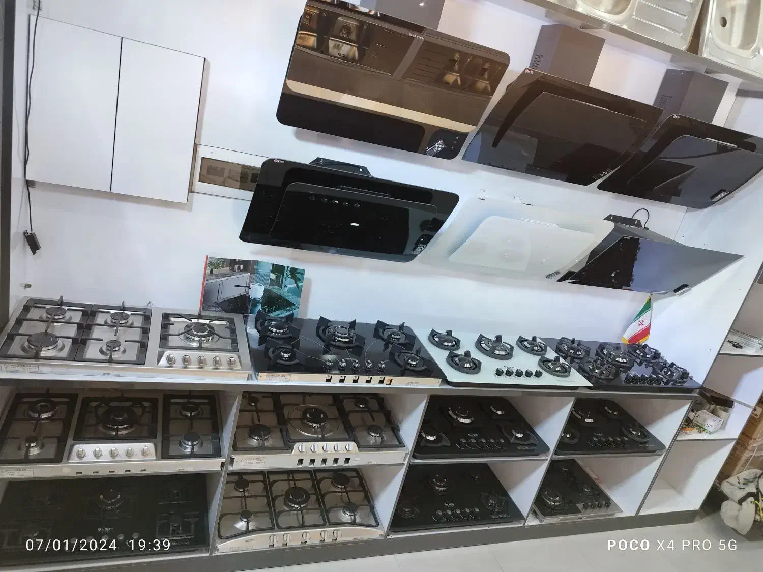 هود سینک اجاق گاز شیر الات|هود|شوشتر, |دیوار