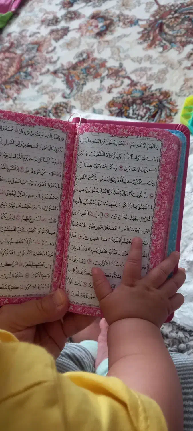 انجام ختم قرآن بخاطرسرپرست بودن ونیازمندی|خدمات پذیرایی، مراسم|اسلامشهر, زرافشان|دیوار