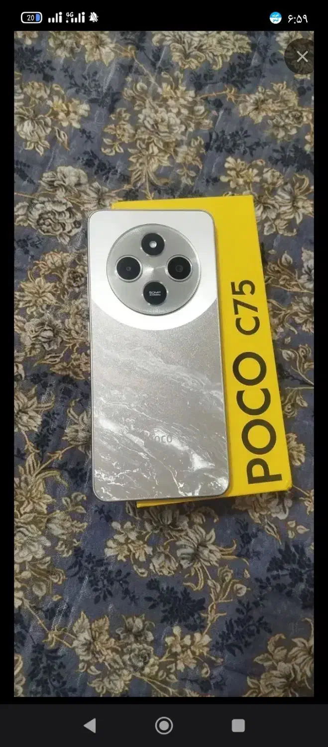 پکوC75|موبایل|زاهدان, |دیوار