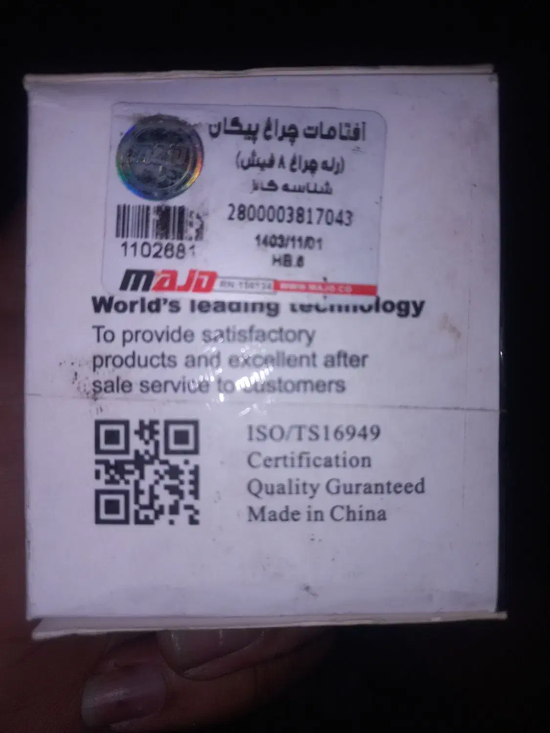 دی وی دی رایتر اکسترنال ال جی|قطعات و لوازم جانبی رایانه|آمل, |دیوار