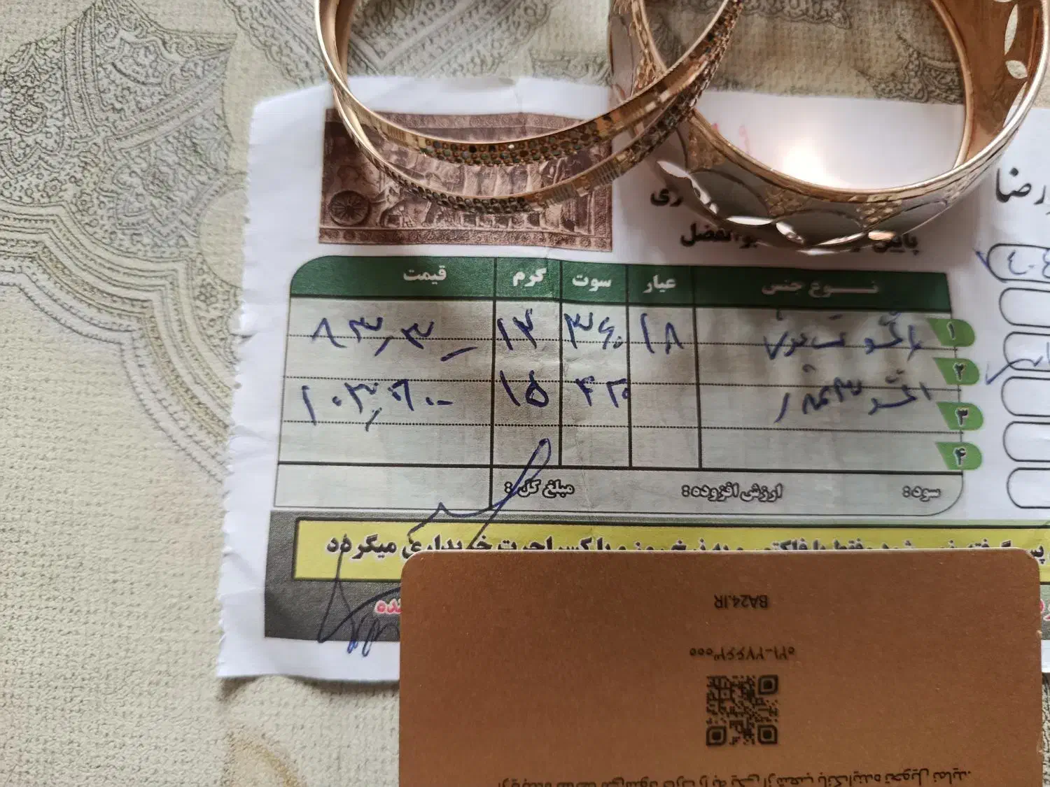 طلا جواهر|جواهرات|همدان, |دیوار