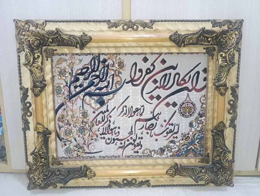 تابلو فرش چوبی|تابلو فرش|قرچک, زیبا شهر|دیوار