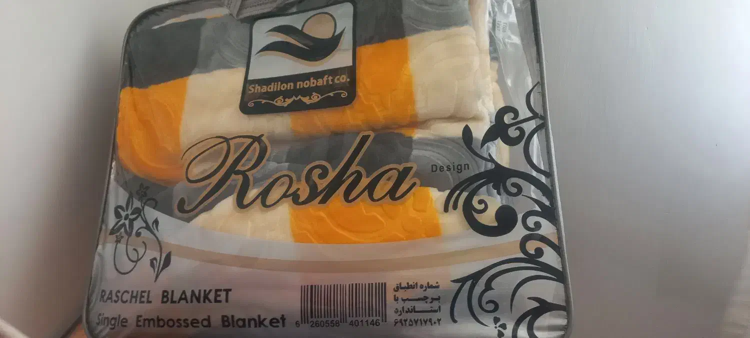 فروش پتو یک نفره|رختخواب، بالش، پتو|سنندج, |دیوار