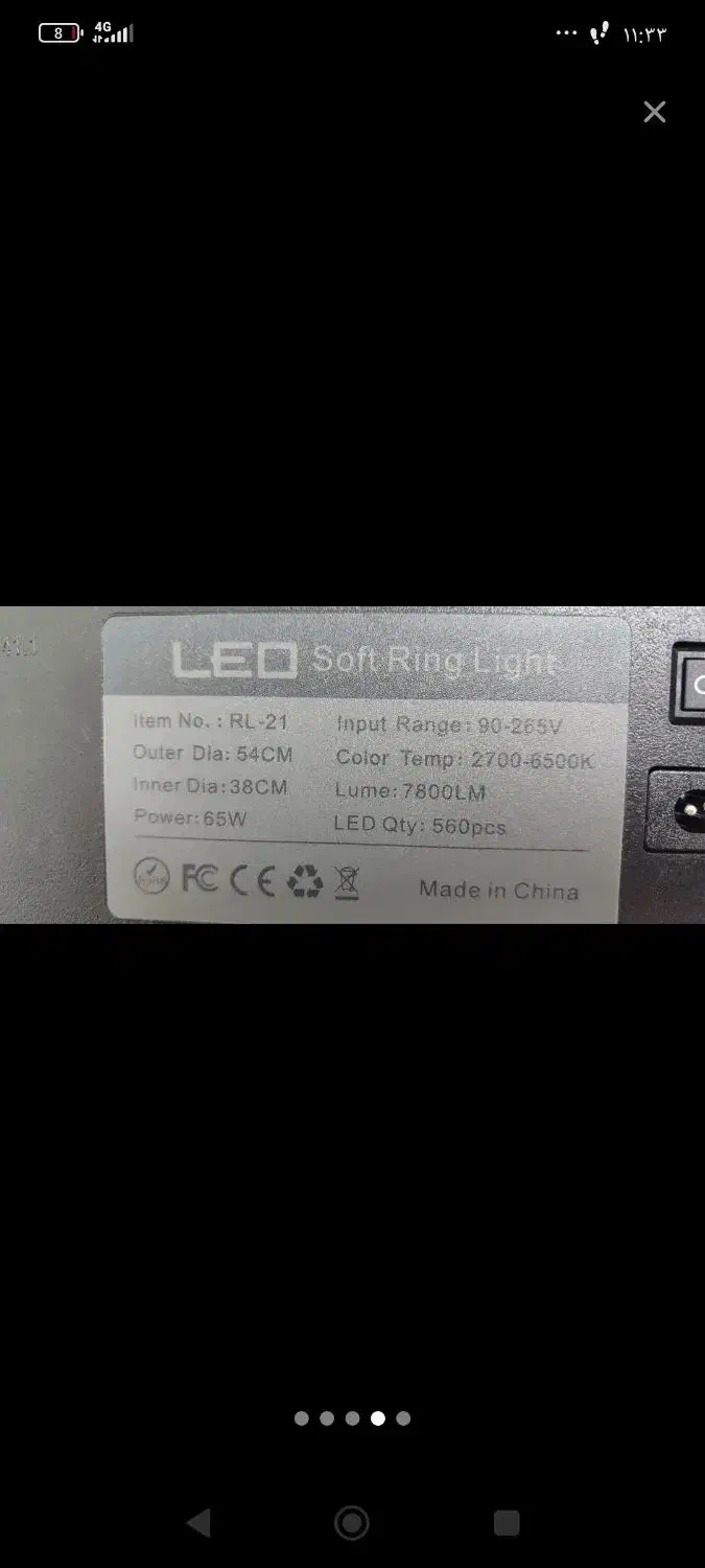 رینگ لایت سایز بزرگ|دوربین عکاسی و فیلم‌برداری|قوچان, |دیوار