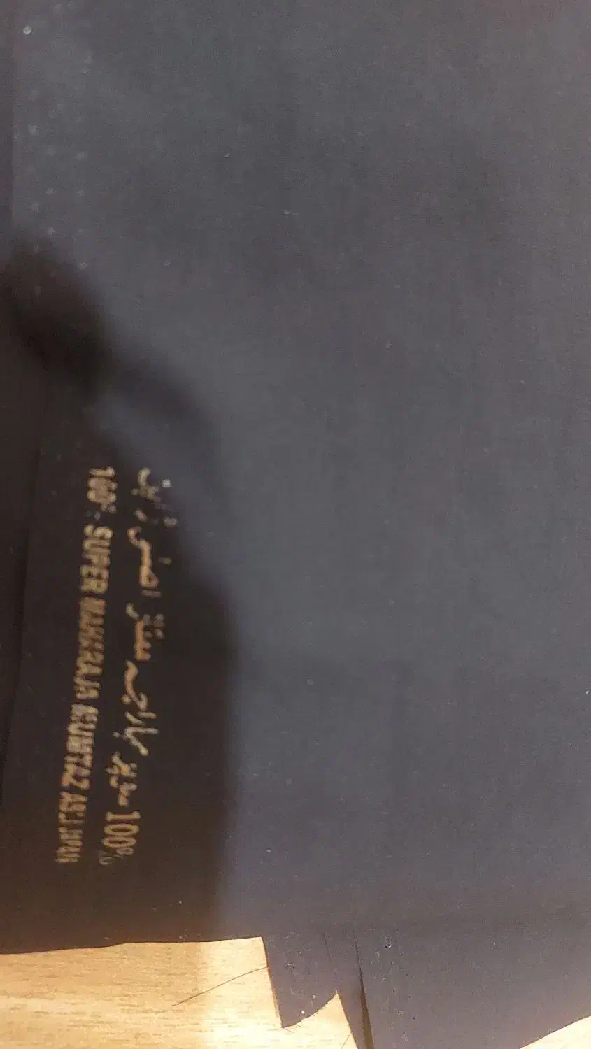 چادر مشکی اصل ژاپن|لباس|اندیمشک, |دیوار