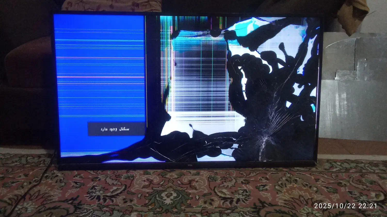 آل آیدی اچ تی سی|تلویزیون و پروژکتور|صدرا-فارس, فاز ۱|دیوار