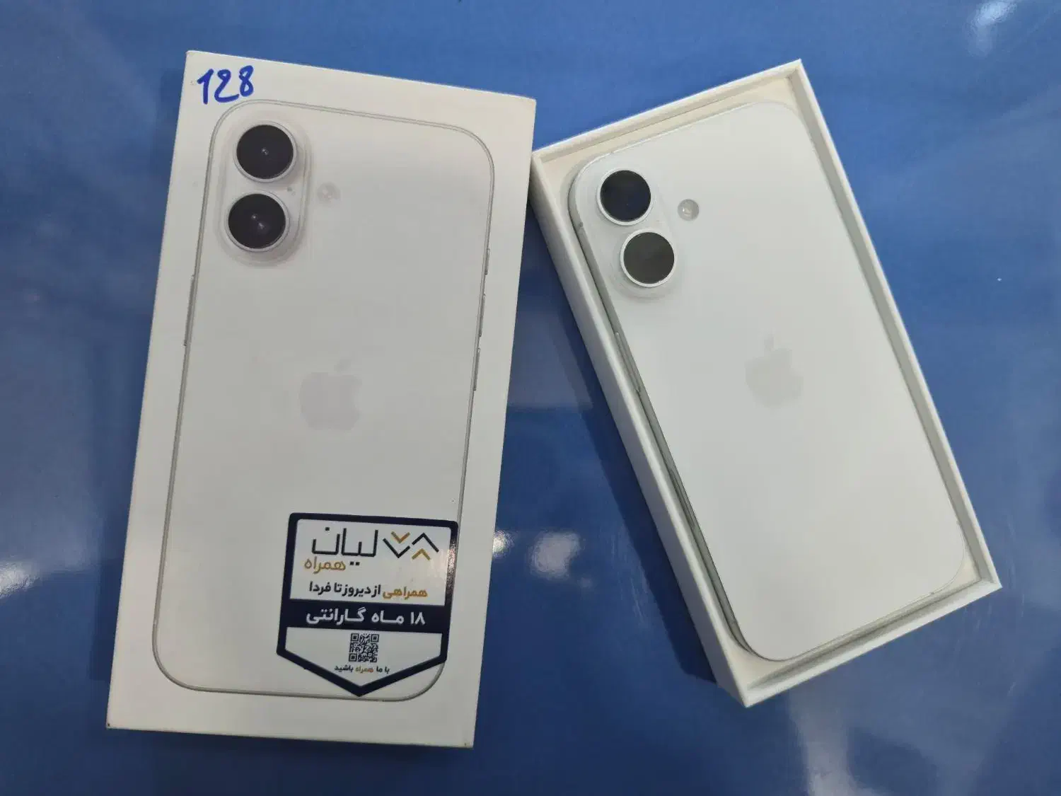 Iphone16|موبایل|بهبهان, |دیوار