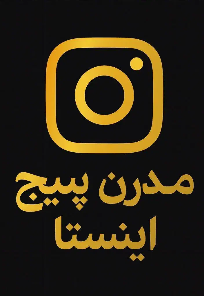 پیج25K واقعی ایرانی با اکسپلور فعال آماده فروش|لوازم جانبی موبایل و تبلت|تهران, شیراز|دیوار