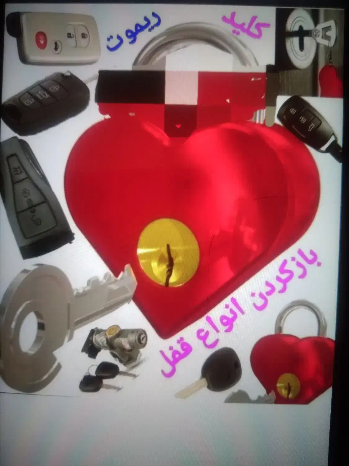 کلید سازی وبارکردن قفل در اصفهان|خدمات پیشه و مهارت|اصفهان, برازنده|دیوار