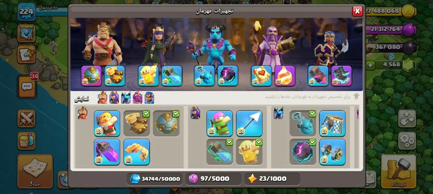 بازی کلش آف کلنز|کنسول، بازی ویدئویی و آنلاین|مشهد, شهید احمدی روشن|دیوار