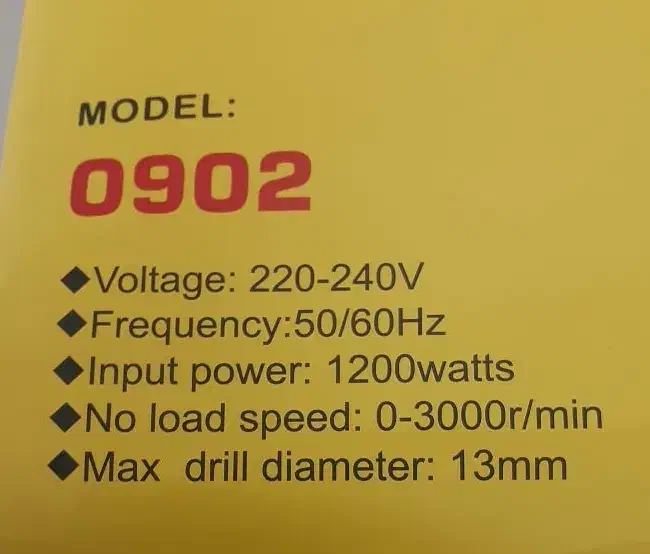 دریل برقی نو|ابزارآلات|شیراز, گویم|دیوار