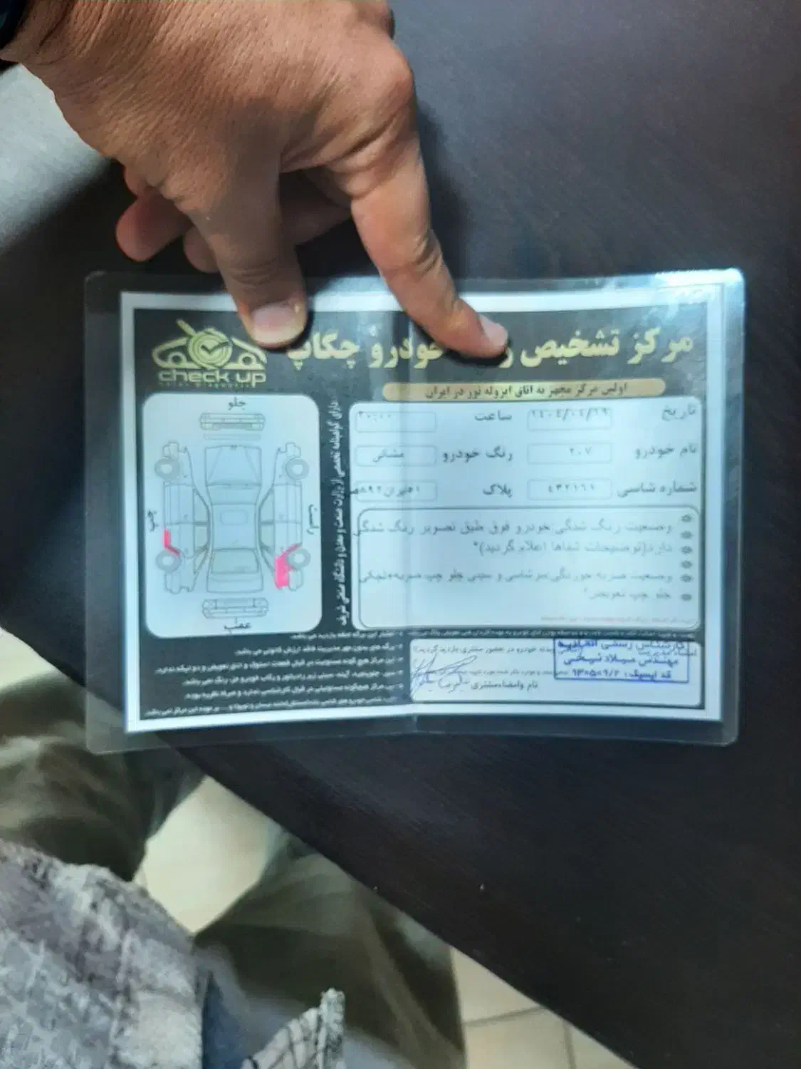 207|خودرو سواری و وانت|سنندج, |دیوار