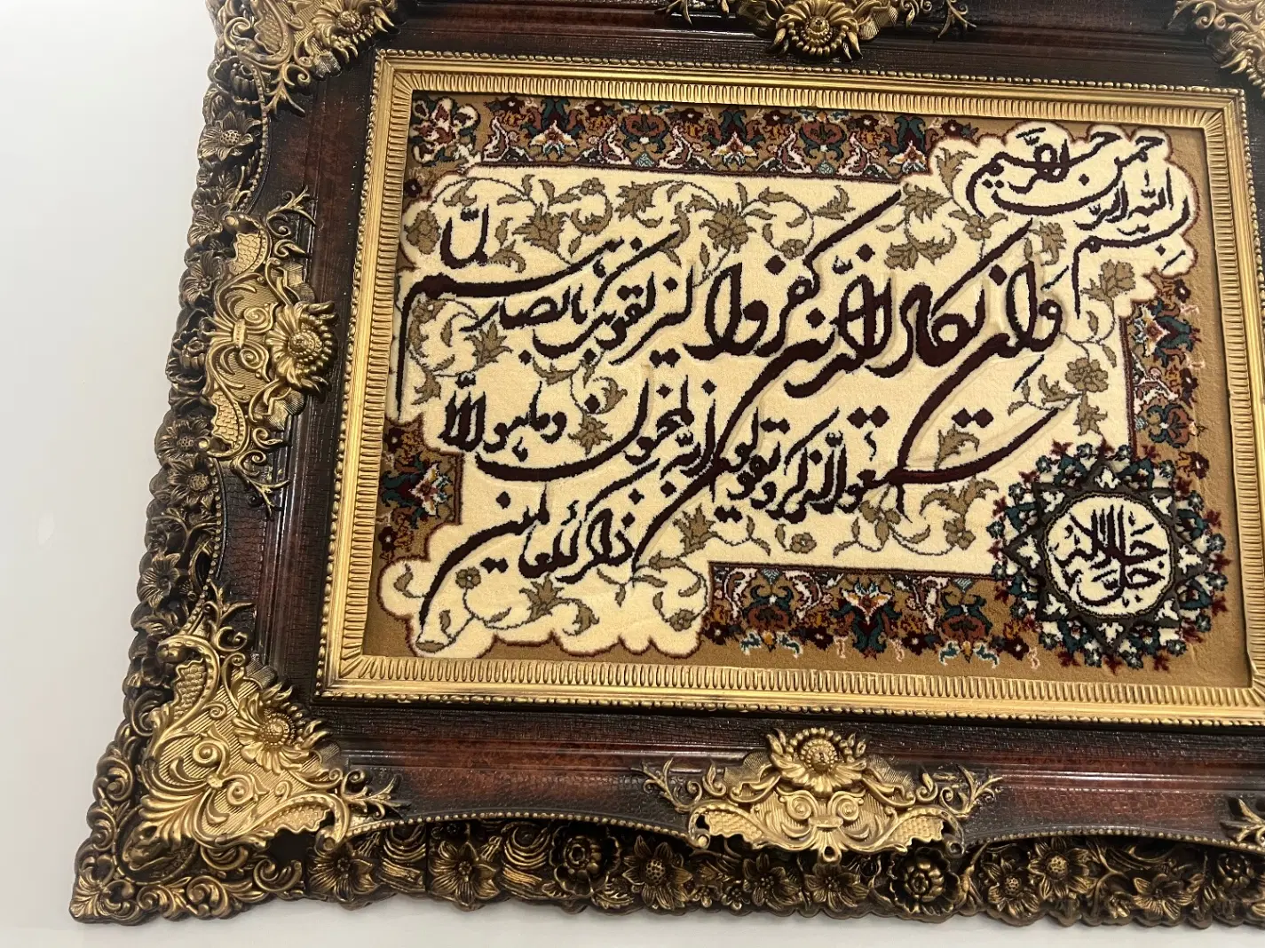 وان یکاد|تابلو فرش|تهران, امیر بهادر|دیوار