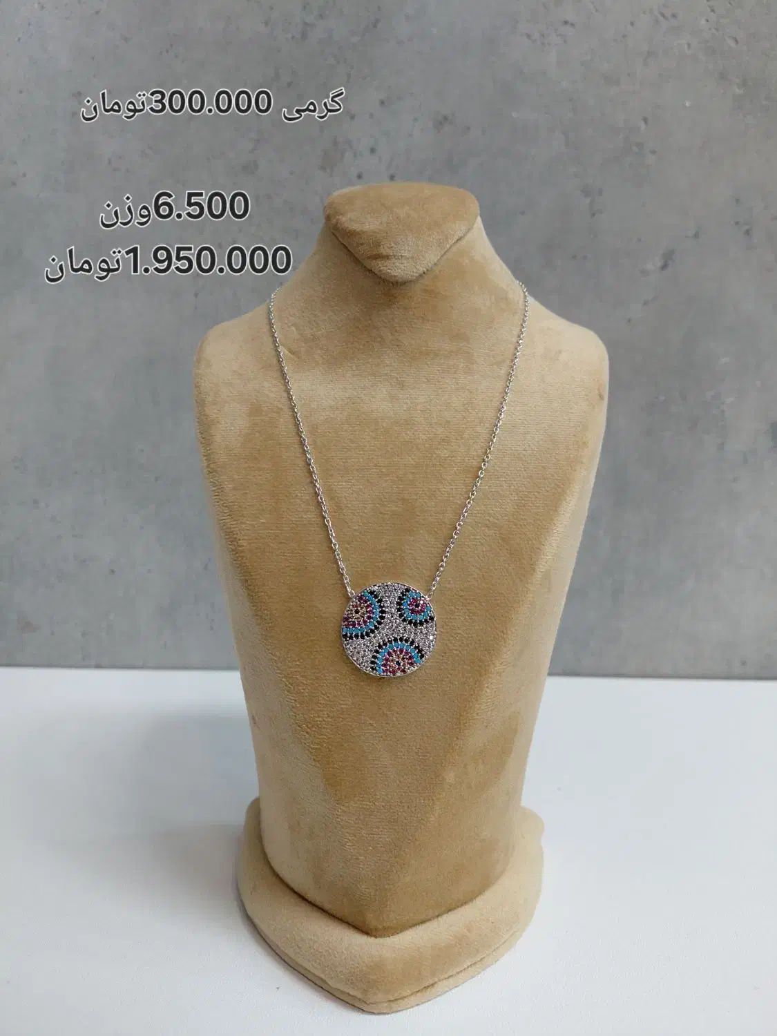 گردنبند و زنجیر نقره نو ایتالیایی 925عیار|جواهرات|رشت, بازار|دیوار