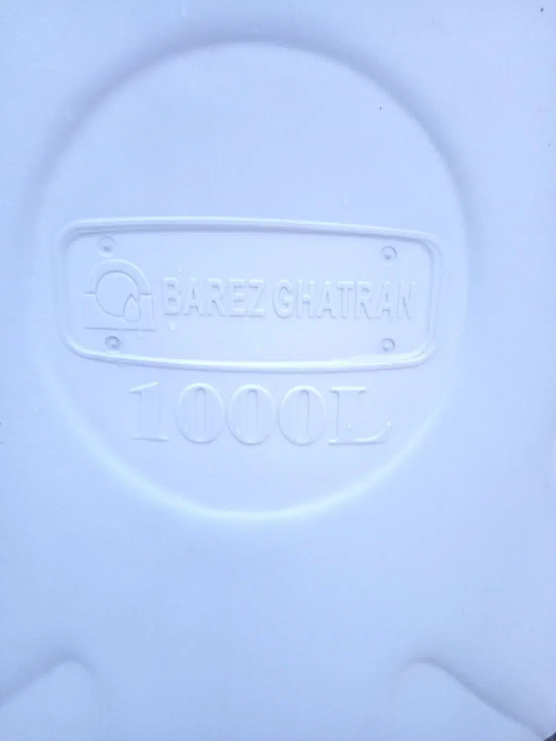 تانکر آب|مصالح و تجهیزات ساختمان|زابل, |دیوار