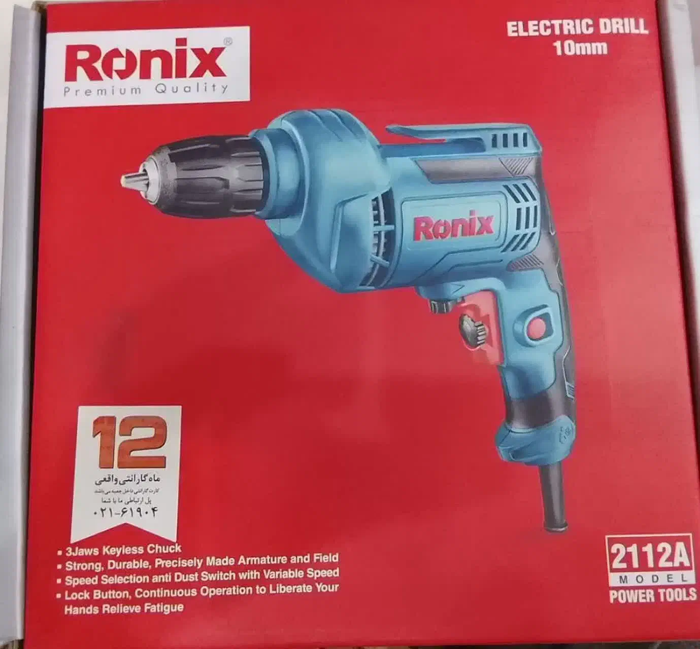 لوازم منزل|مبلمان خانگی و میز عسلی|نوشهر, |دیوار