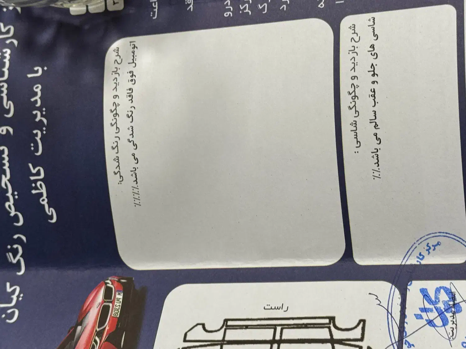 تیبا ۲ در حد صفر|خودرو سواری و وانت|کرج, شهرک ولیعصر|دیوار