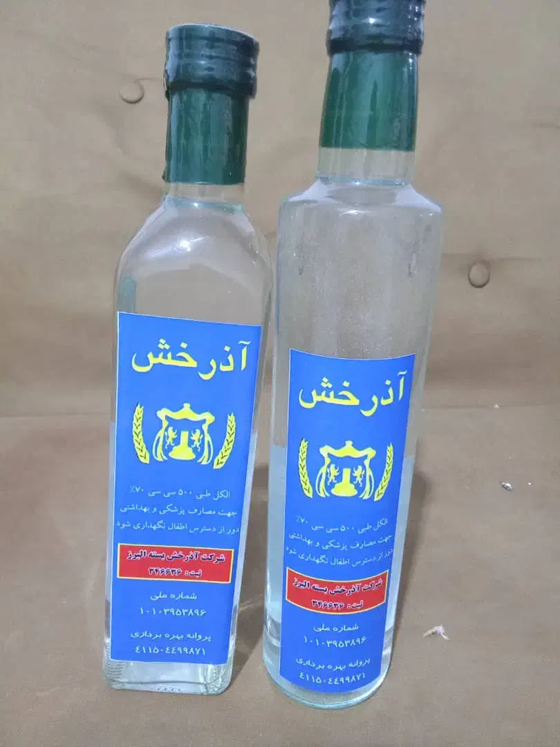 الکل سفید اتانول 500سی سی|آرایشی، بهداشتی، درمانی|ملارد, |دیوار