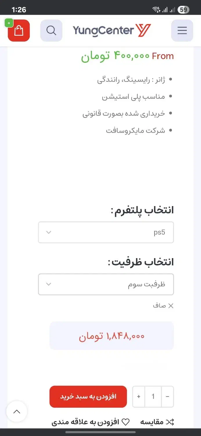 بازی فورزا هورایزن ۵ برای ps5|کنسول، بازی ویدئویی و آنلاین|اهواز, کوروش|دیوار