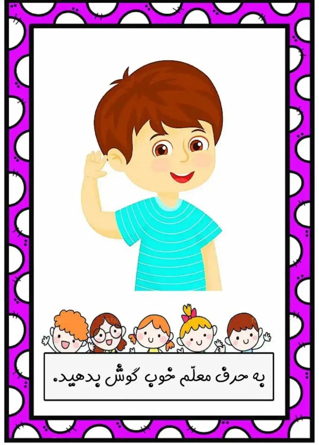 تدریس تصمینی پایه اول تا هفتم|خدمات آموزشی|بهبهان, |دیوار