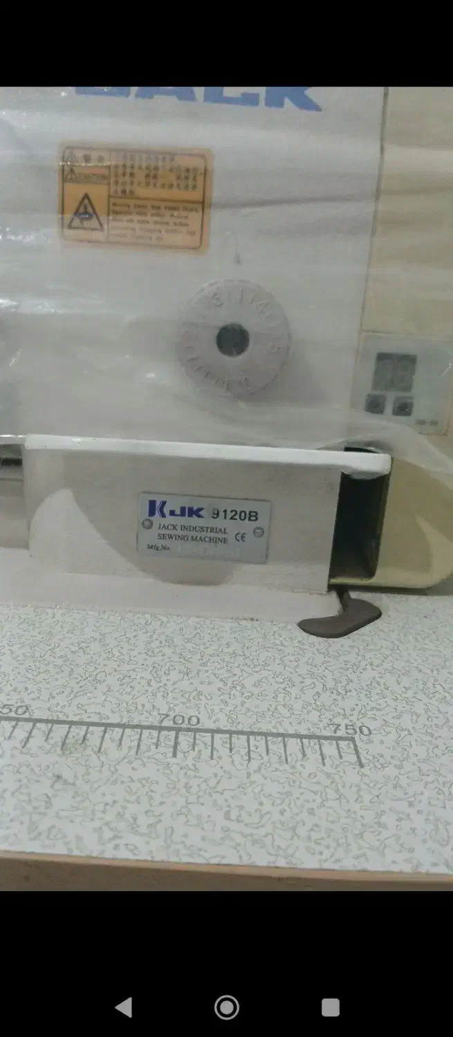 چرخ راسته دوز جک دینام سرخود|چرخ خیاطی و ریسندگی|گلبهار, شهر جدید گلبهار|دیوار