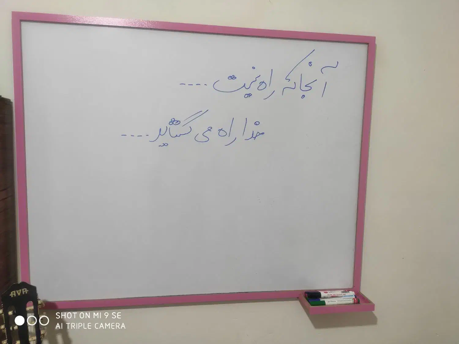 وایت برد باقاب پروفیل ام دی اف بااندازه۸۰در۱۰۰|لوازم التحریر|مشکیندشت, |دیوار