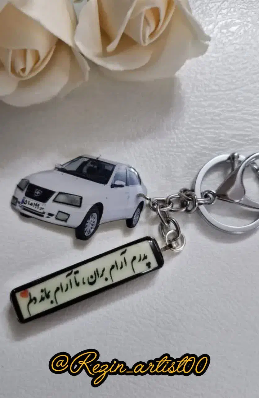 رزین|بدلیجات|آران و بیدگل, |دیوار