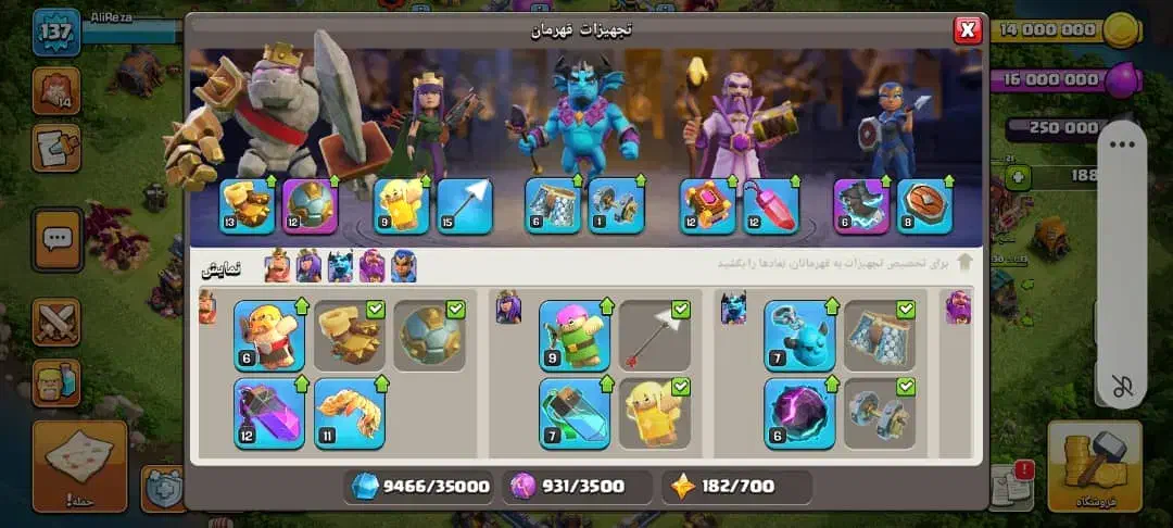 اکانت کلش|کنسول، بازی ویدئویی و آنلاین|اندیمشک, |دیوار