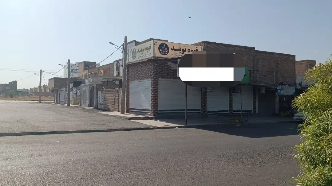 فروش مغازه 30 متری عمار|فروش مغازه و غرفه|شوشتر, |دیوار