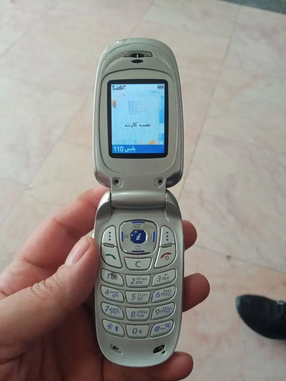 گوشی قدیمی سامسونگ|موبایل|تبریز, |دیوار